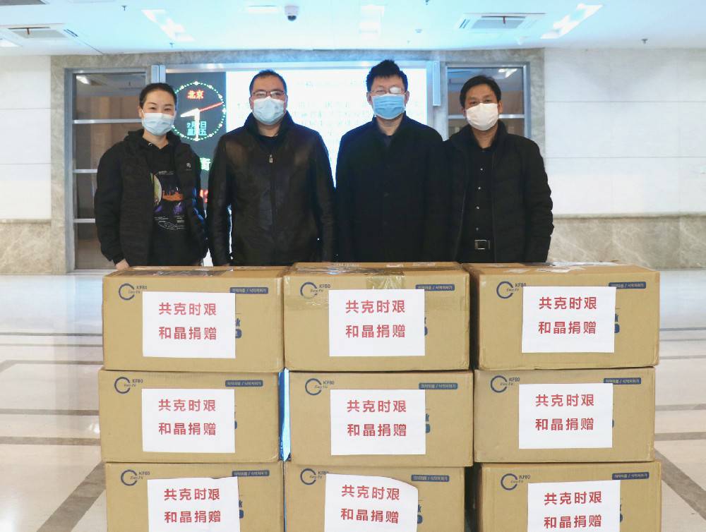 吉林勤奋虚拟现实有限公司科技捐赠防疫物资支援战“疫”一线