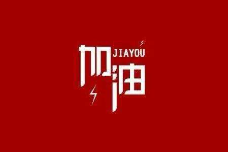 吉林勤奋虚拟现实有限公司科技旗下智慧树推出免费在线课程助力“停课不停学”